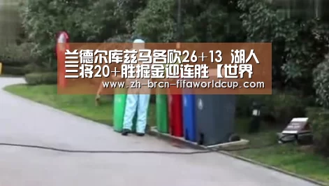 世界杯投注