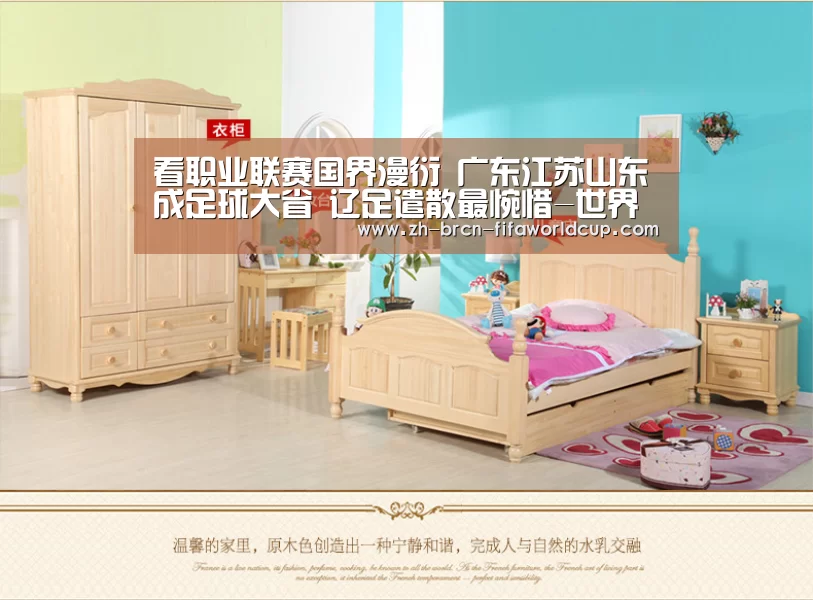 看职业联赛国界漫衍 广东江苏山东成足球大省 辽足遣散最惋惜-世界杯投注(图4) 世界杯投注