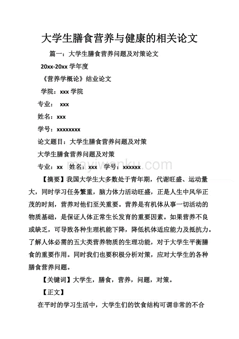 ‘世界杯投注’爆炸新闻:韦德将和热火签约一年之后退役,双方正式达成协议(图1) 世界杯投注