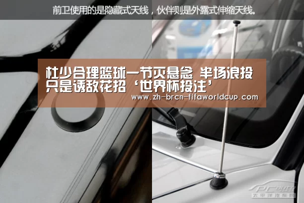 杜少合理篮球一节灭悬念 半场浪投只是诱敌花招‘世界杯投注’(图1) 世界杯投注
