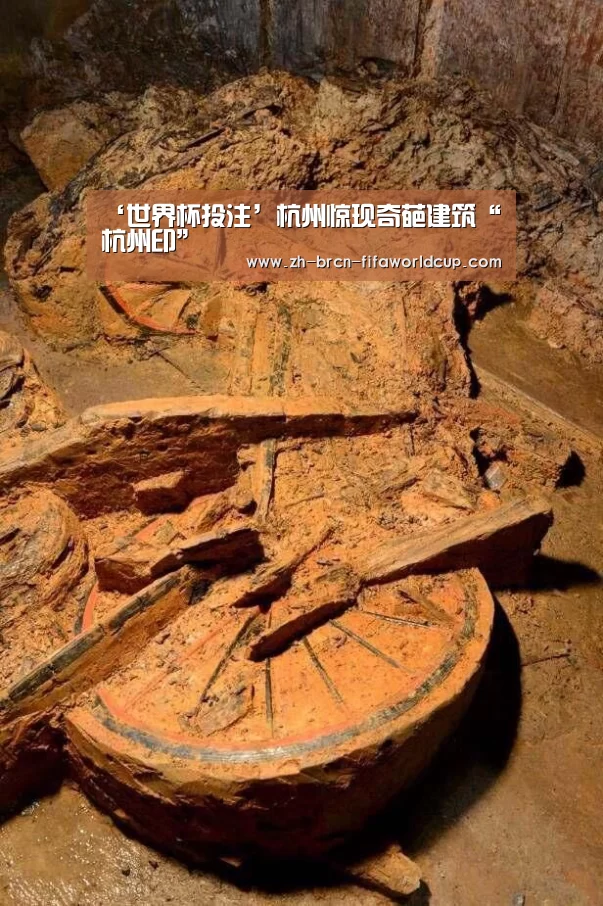 ‘世界杯投注’杭州惊现奇葩建筑“杭州印”(图1) 世界杯投注