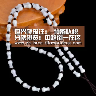 世界杯投注:
预备队积分榜概览!中超倒一在这里排第四 最后一名你肯定想不到(图3) 世界杯投注