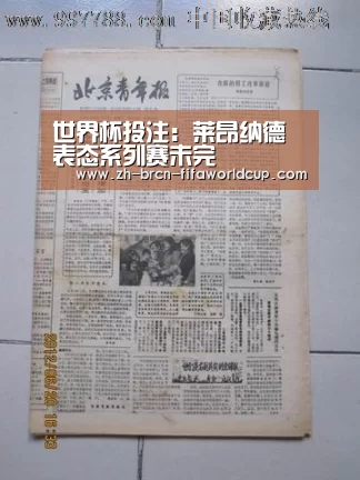 世界杯投注:莱昂纳德表态系列赛未完(图1) 世界杯投注