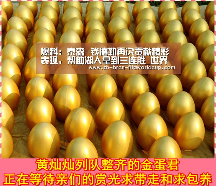 爆料:泰森-钱德勒再次贡献精彩表现,帮助湖人拿到三连胜_世界杯投注(图1) 世界杯投注