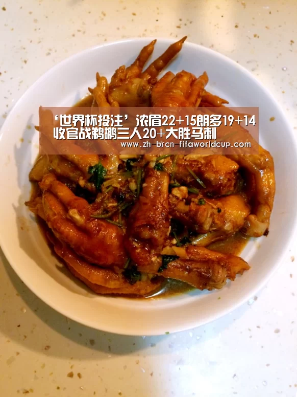 ‘世界杯投注’浓眉22+15朗多19+14 收官战鹈鹕三人20+大胜马刺(图4) 世界杯投注