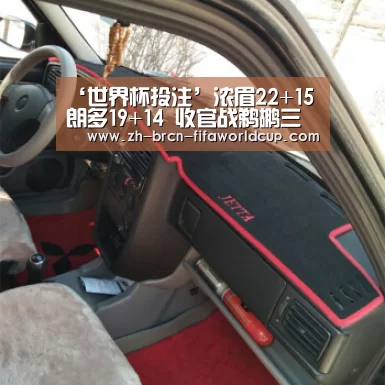 ‘世界杯投注’浓眉22+15朗多19+14 收官战鹈鹕三人20+大胜马刺(图2) 世界杯投注