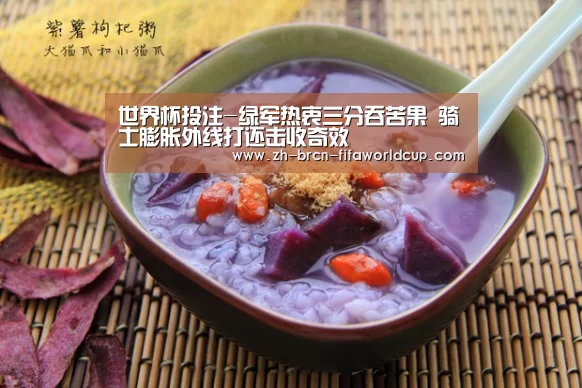 世界杯投注-绿军热衷三分吞苦果 骑士膨胀外线打还击收奇效(图1) 世界杯投注